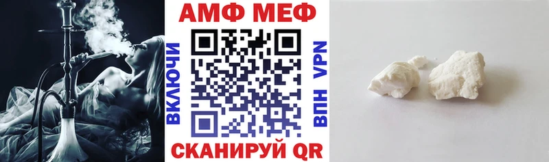 АМФЕТАМИН 97% Котельники