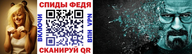 Амфетамин Premium  купить   Котельники 