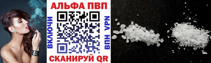 Alpha PVP СК КРИС  blacksprut онион  Котельники 