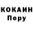APVP СК КРИС tuna deniz