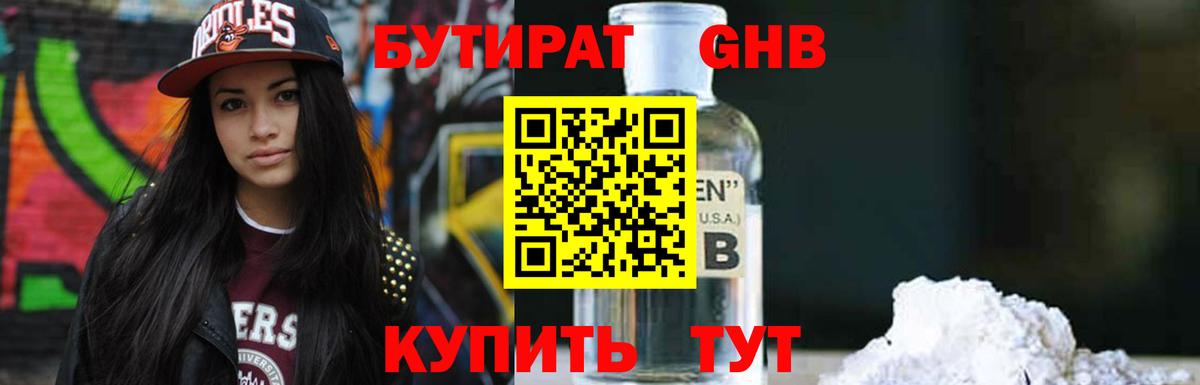 МЕТАДОН Котельники