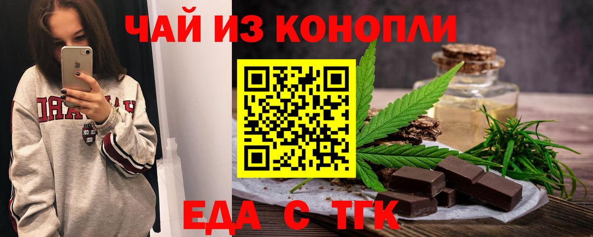 Cocaine  Конопля  ГАШИШ  Котельники  A PVP СОЛЬ кристаллы  Гашиш  Мефедрон кристаллы  МДМА 