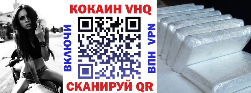 КОКАИН 98%  мориарти официальный сайт  Котельники  закладки 