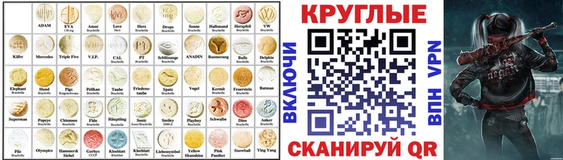 где найти   Котельники  Экстази mix 