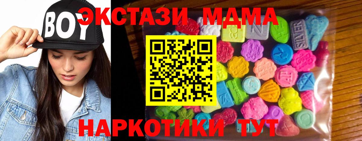 Котельники  Ecstasy круглые  Вход с VPN  Ecstasy louis Vuitton 