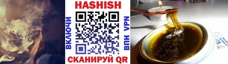 ГАШ убойный  Котельники 