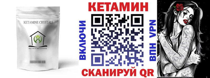 где купить   Котельники  Кетамин ketamine 
