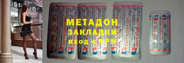 кристаллы Всеволожск