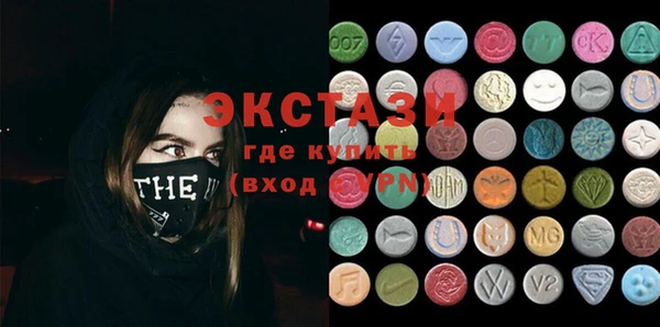 тгк Новозыбков
