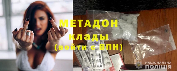 MDMA Premium VHQ Куртамыш