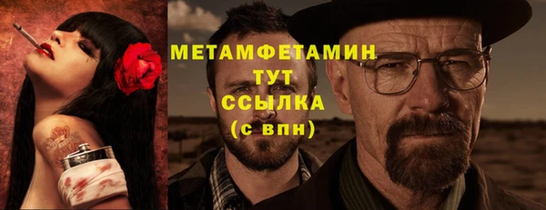 альфа пвп VHQ Новодвинск