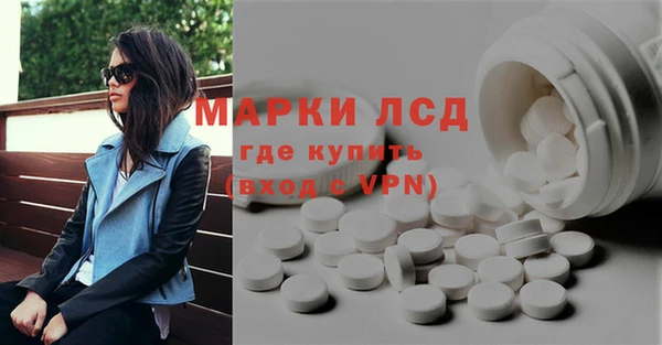 стафф Нягань