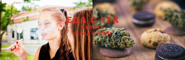 стафф Нягань