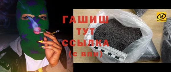 мяу мяу кристалл Няндома