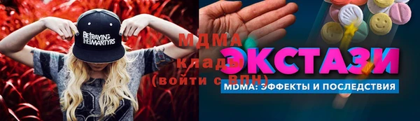 твердый Новокубанск
