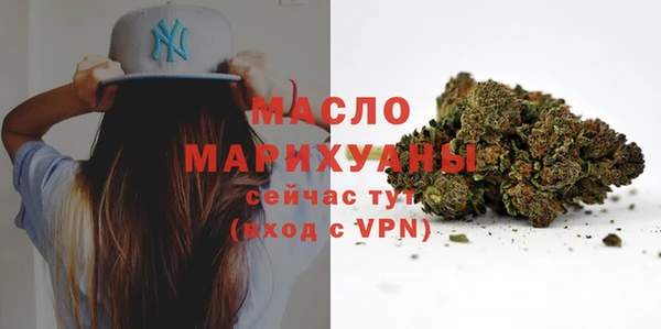 стафф Нягань