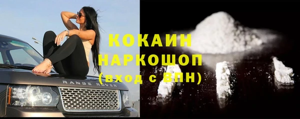 кристаллы Всеволожск