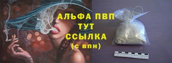стафф Нягань