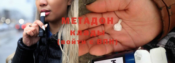 MDMA Premium VHQ Горно-Алтайск