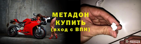 мяу мяу кристалл Няндома