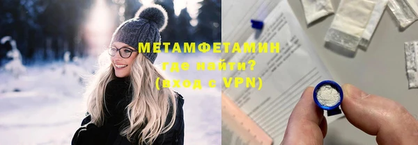 стафф Нягань
