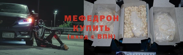 альфа пвп VHQ Новодвинск