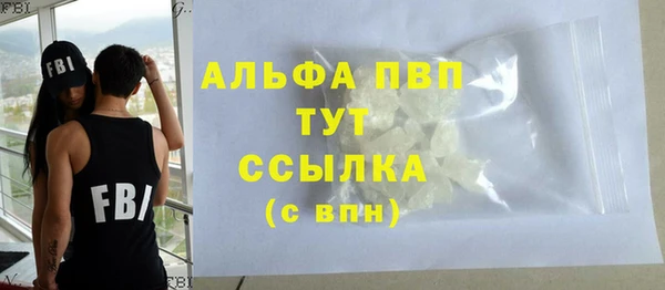 мяу мяу кристалл Няндома
