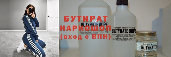 альфа пвп VHQ Новодвинск