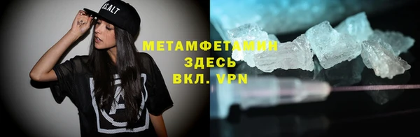 мяу мяу кристалл Няндома