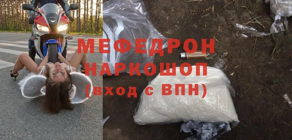 твердый Новокубанск