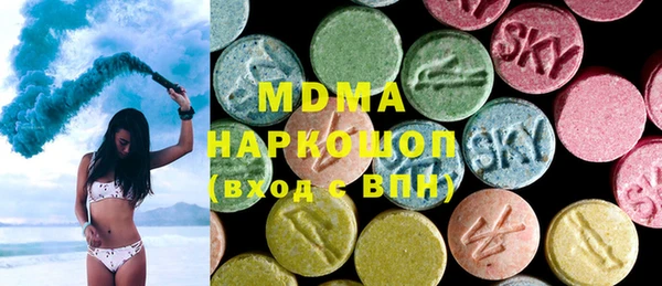 мяу мяу кристалл Няндома