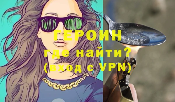 твердый Новокубанск