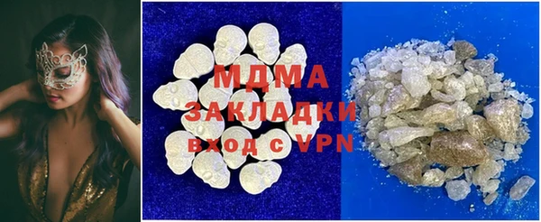 PSILOCYBIN Нязепетровск