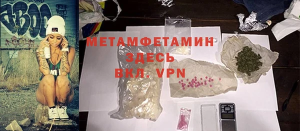 тгк Новозыбков