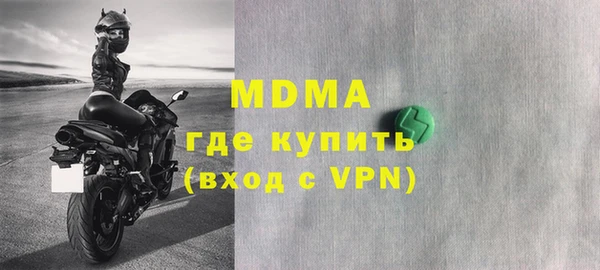 MDMA Premium VHQ Горно-Алтайск