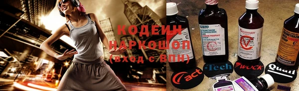 альфа пвп VHQ Новодвинск
