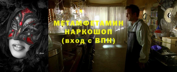 альфа пвп VHQ Новодвинск