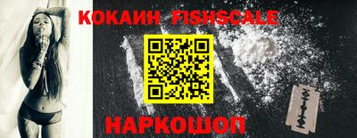 гашишное масло Гай
