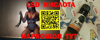 гашишное масло Бузулук