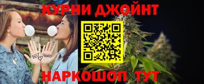 гашишное масло Гай