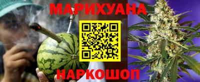 гашишное масло Гай