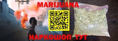 гашишное масло Гай