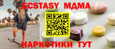 mdma Гатчина