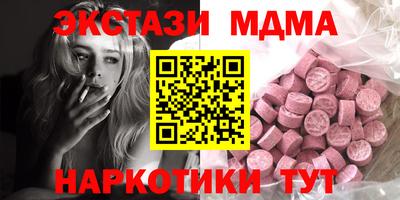 mdma Гатчина