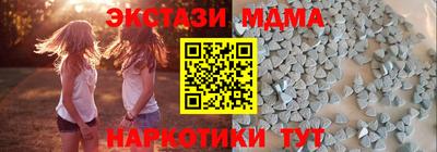 гашишное масло Гай