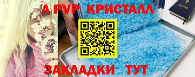 2c-b Азнакаево