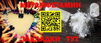 гашик Гагарин