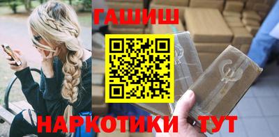 гашишное масло Гай