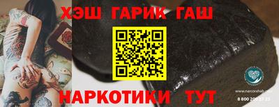 ешки Бугуруслан