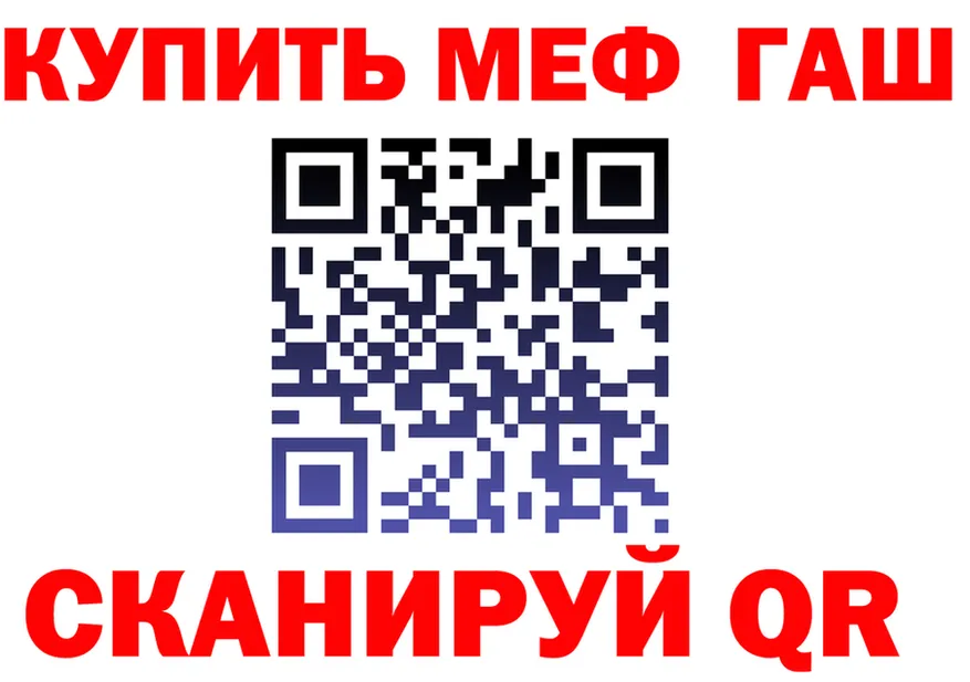 МЯУ-МЯУ 4 MMC вход площадка мега Котельники